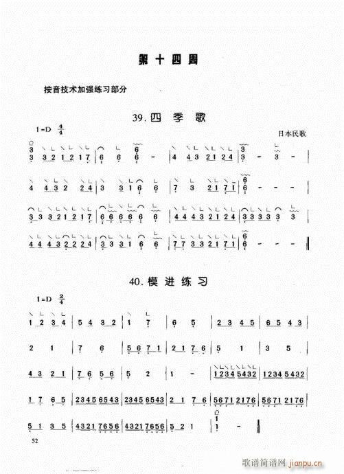 Ź~41-60(Ź~P(yng)V)12