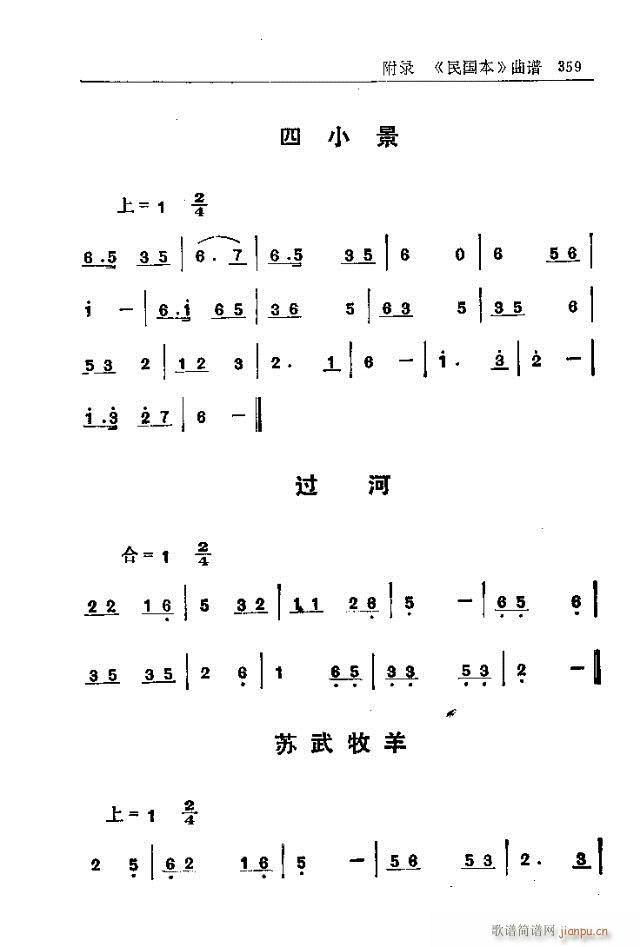 _(ti)ɽ(l)331-360(ʮּ)29