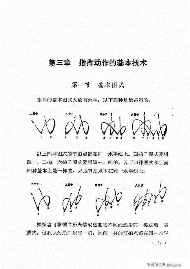 (l)(du)ָ] Ŀǰ 1 60(ʮּ)14