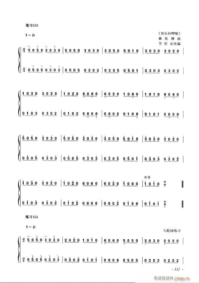 Ź~A(ch)̳ʮnĿ61 120(Ź~P(yng)V)51