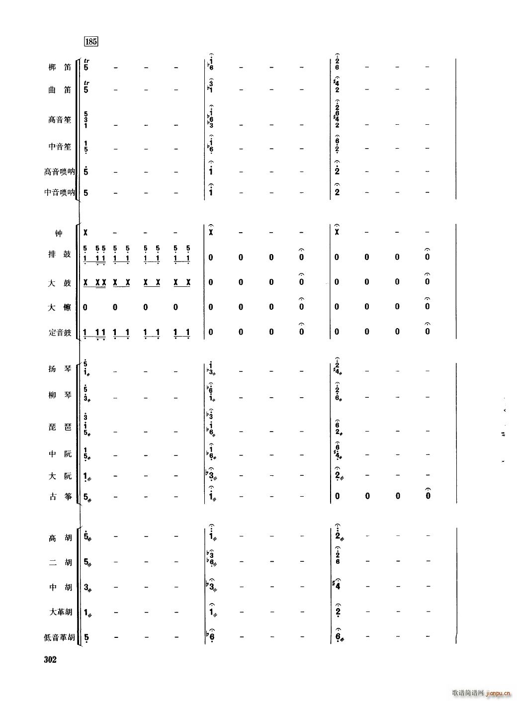 Ї 301 350(V)5
