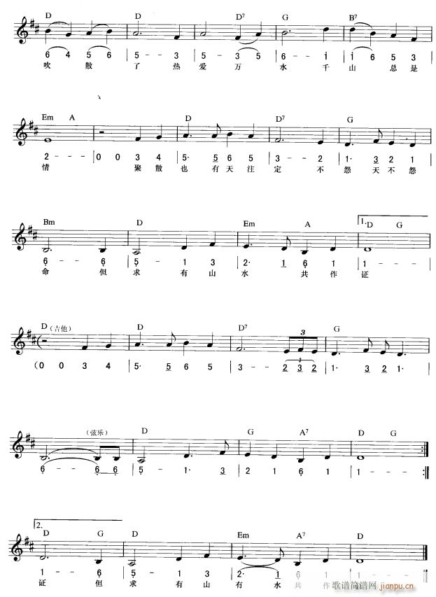 f(wn)ˮǧɽ (jin) 2(V)1