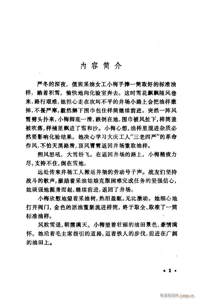 Ҟæ 赸(ʮּ)1
