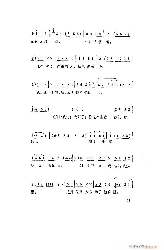 FĹ^et (lin) Hǰ8(ʮּ)8