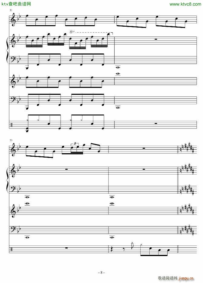 cȻĽ (V)8