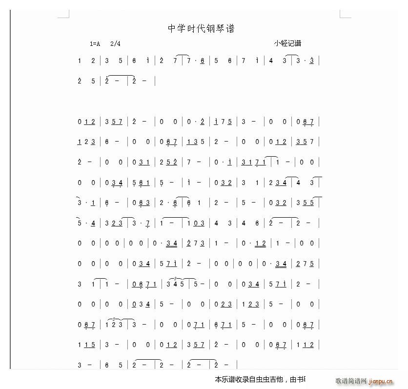 ЌW(xu)r solo(V)1