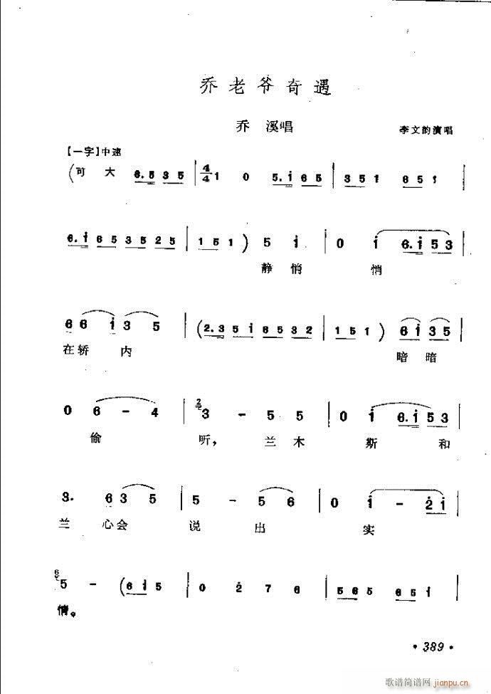 ӑy(tng)ǻx362 421(ԥV)28
