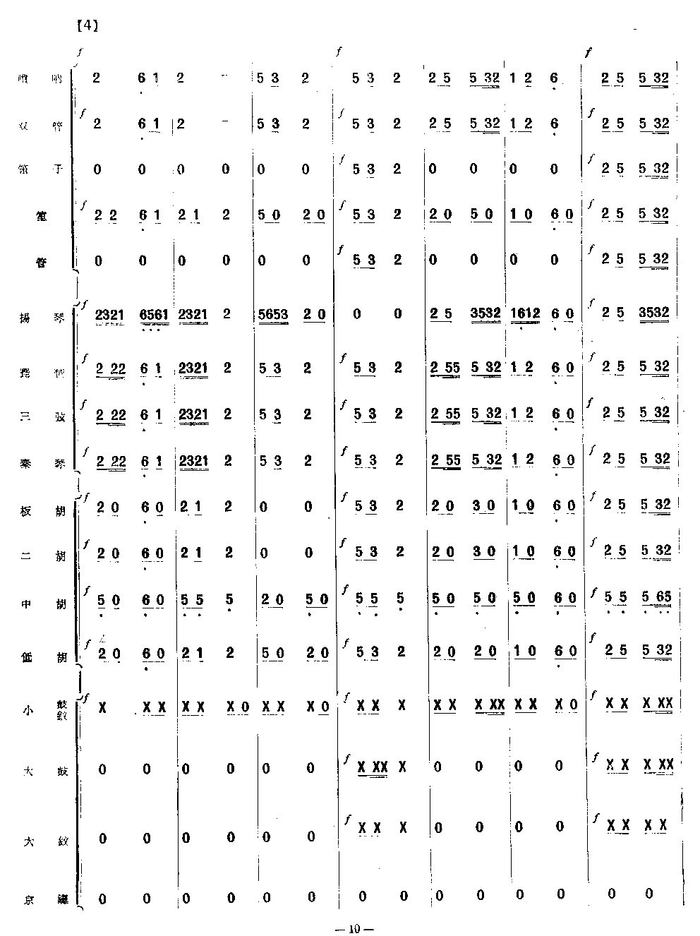 |L(fng)׃(V)8