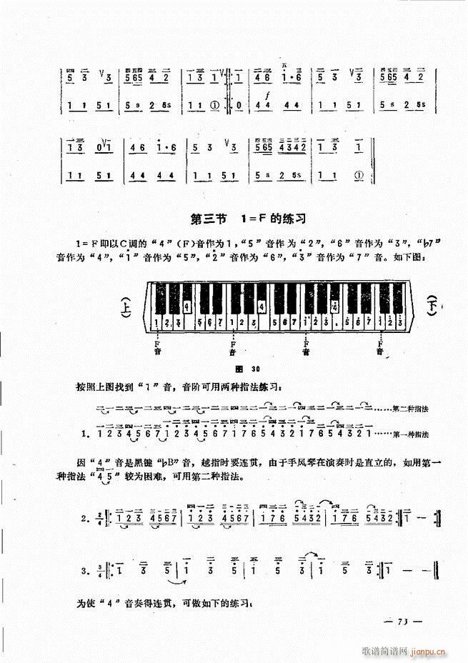 L(fng)ٺӛV̳ 61 120(L(fng)V)13