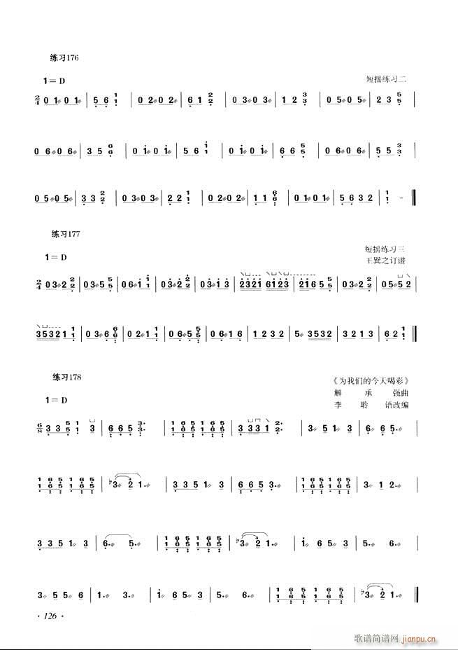 Ź~A(ch)̳ʮnĿ121 180(Ź~PV)6