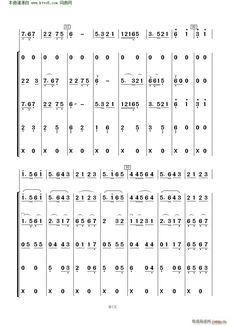 ɲ (l)(V)7