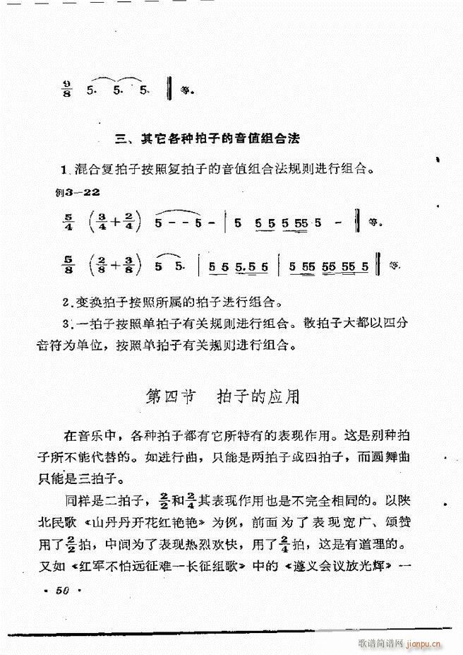 ֪R(sh) Ŀ 1 60(ʮּ)56