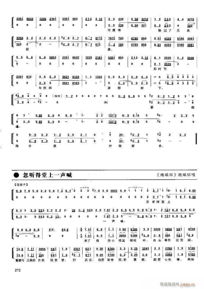 (ji) F(xin) 221 281(V)51