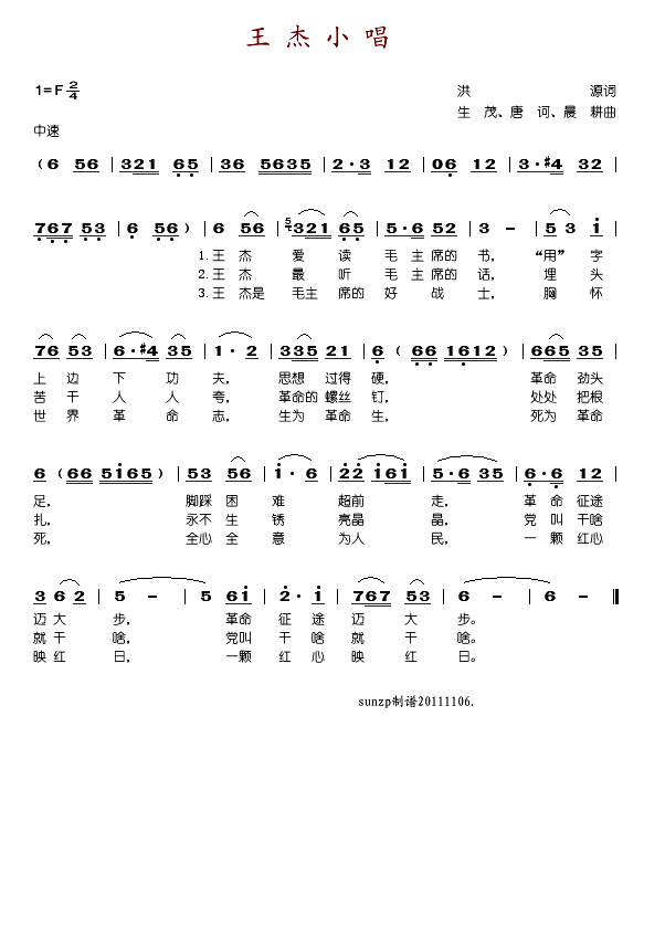 С(ָV)1