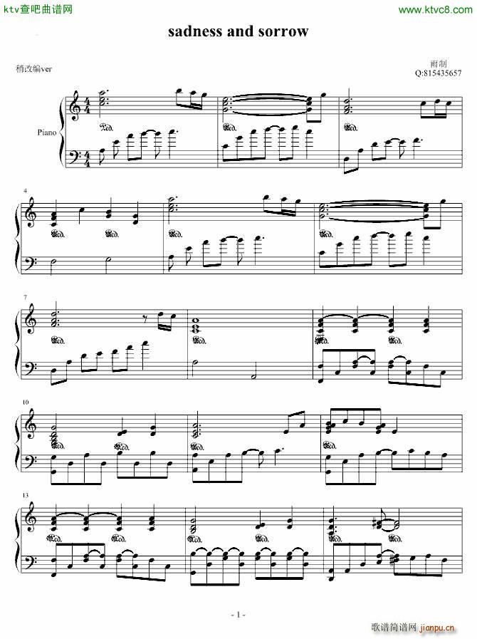 sadness and sorrow Ӱ ArrangeVer(V)1