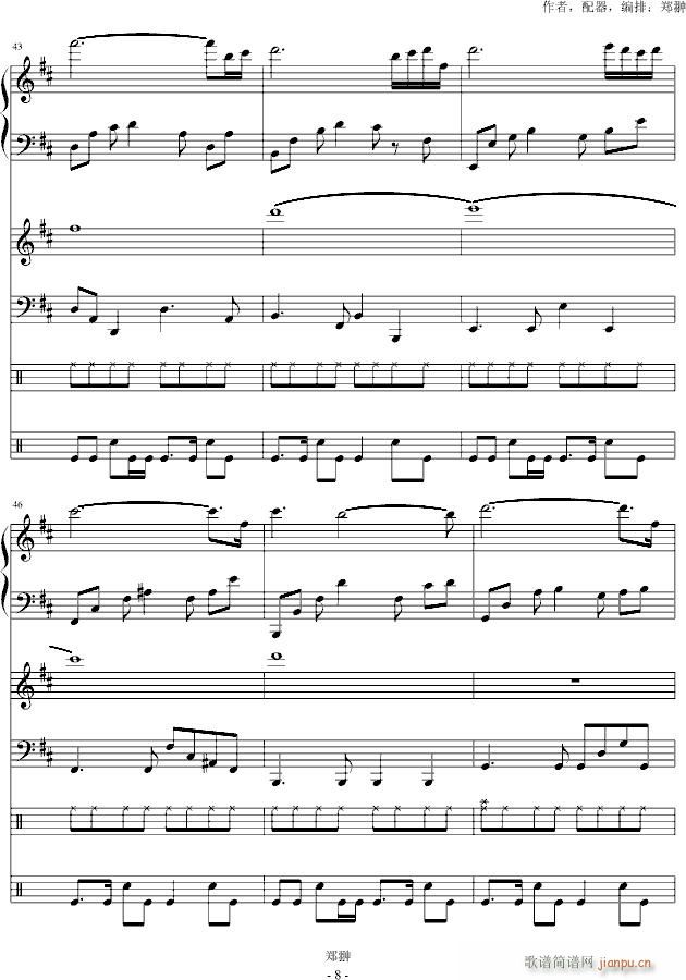 ʹ(V)8