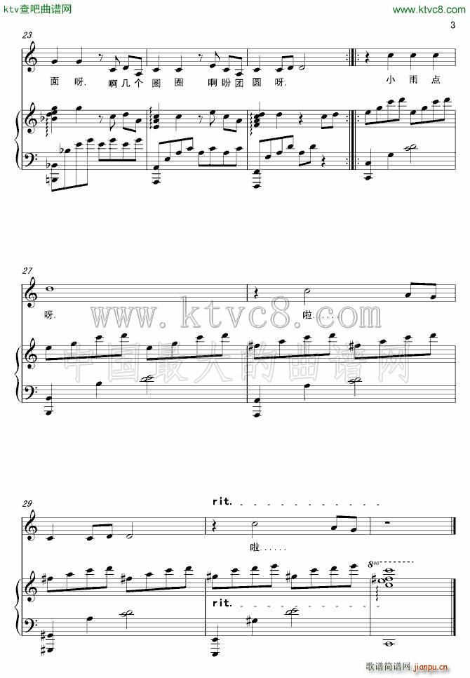 Сc (V)3