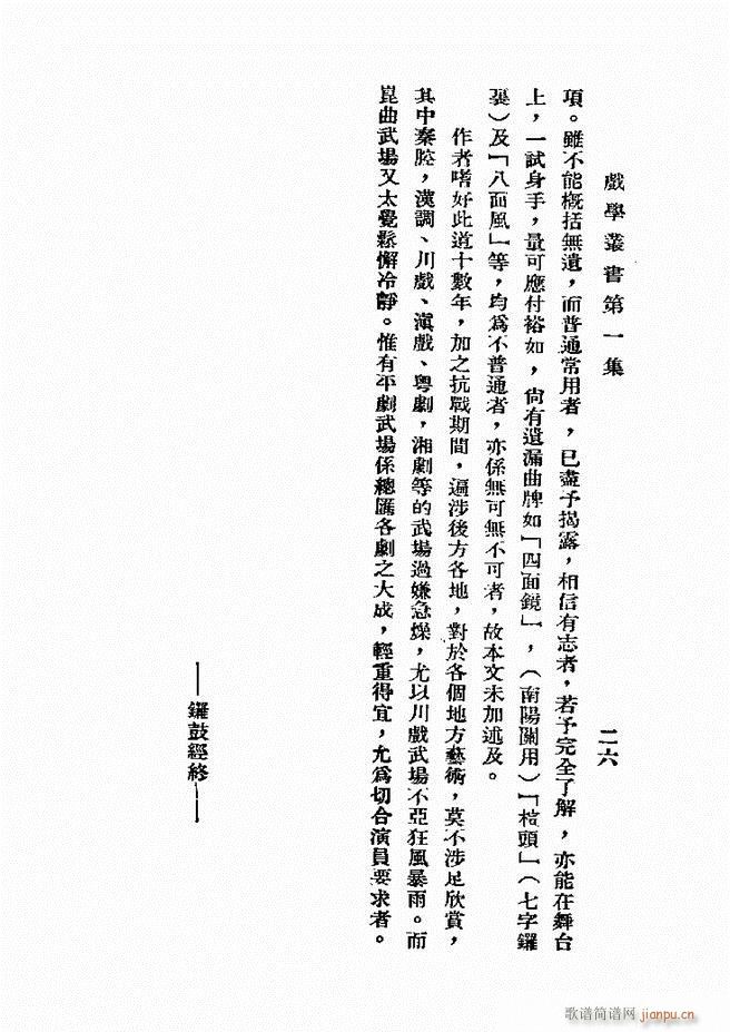 ƽ茹T(mn) һ(ʮּ)26