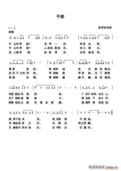 ɲ ΄(chung)(ָV)1