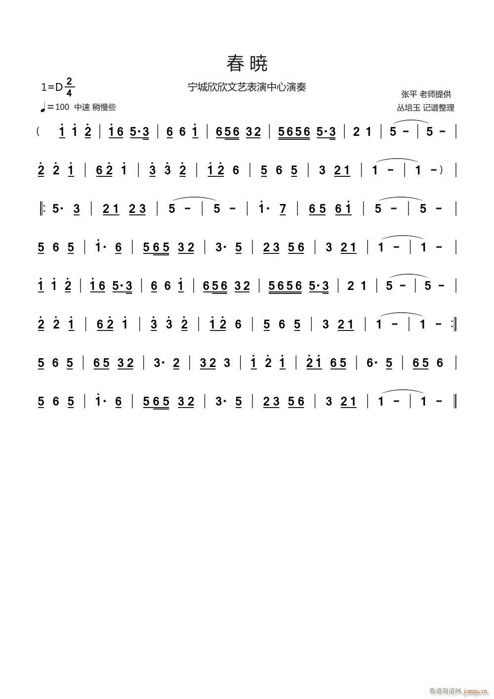   (V)1