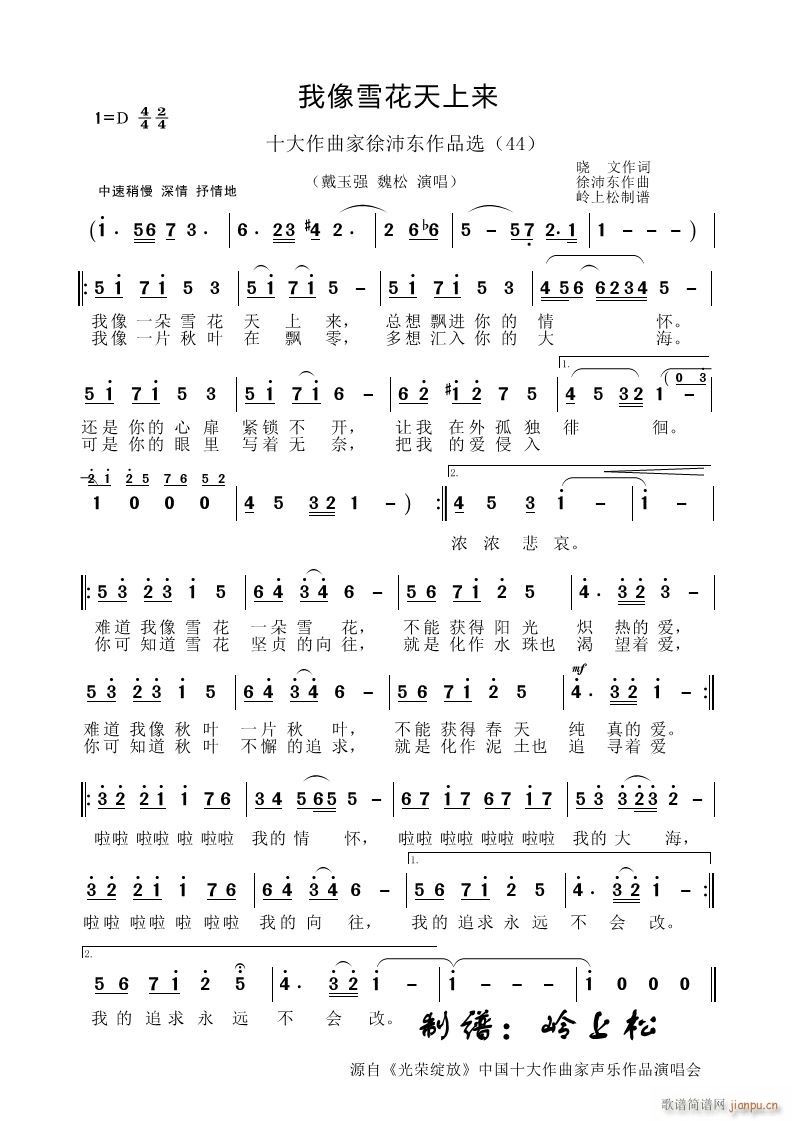ѩρ ӡƷx 44(ʮּ)1