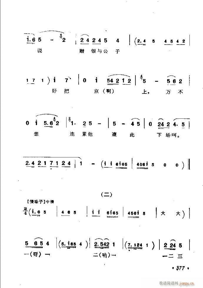 ӑy(tng)ǻx362 421(ԥV)16