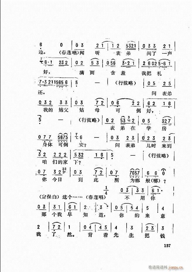 _ǻx 121 180(V)17