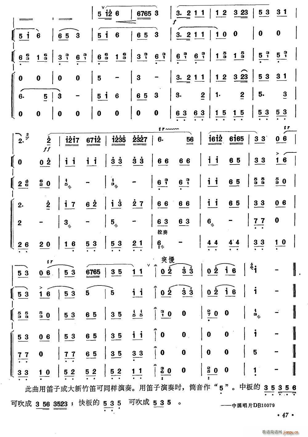 g  (du)(ѺV)7