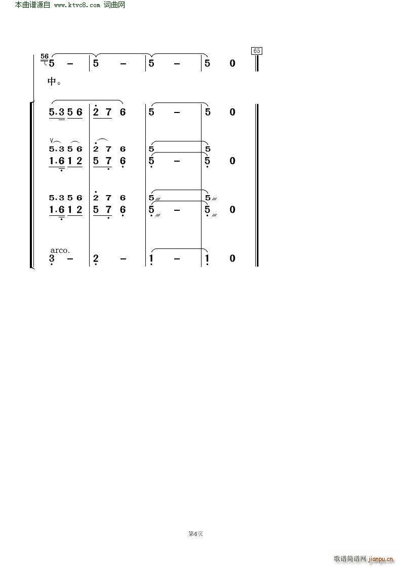  質c(du)(V)6