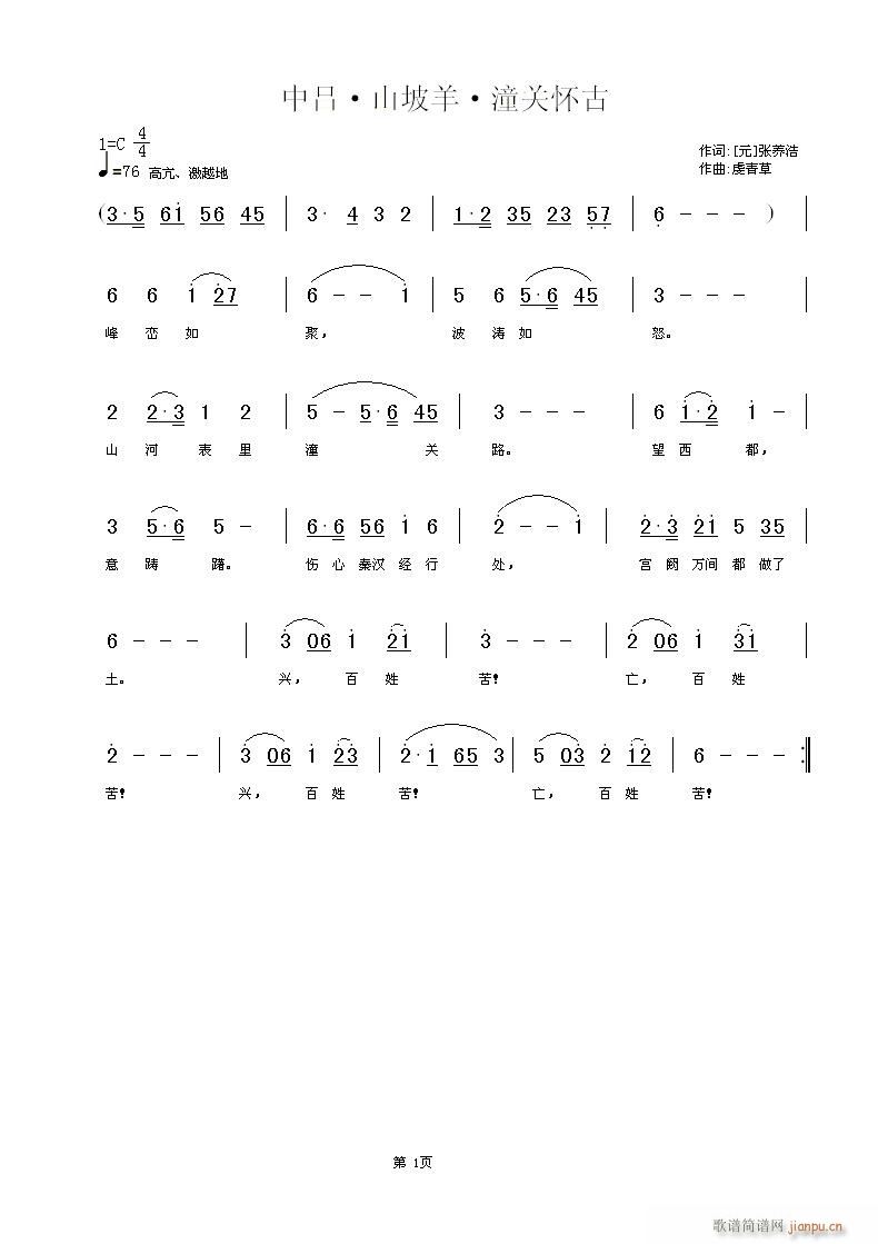 ЅɽP(gun)ѹ(V)1
