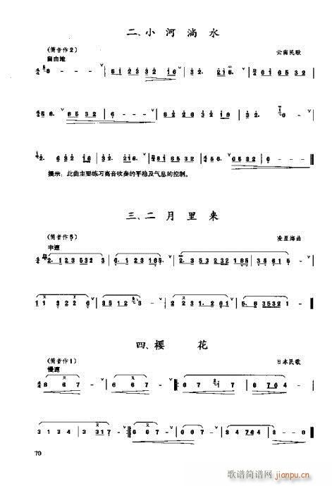 _෨61-80(ʮּ)10