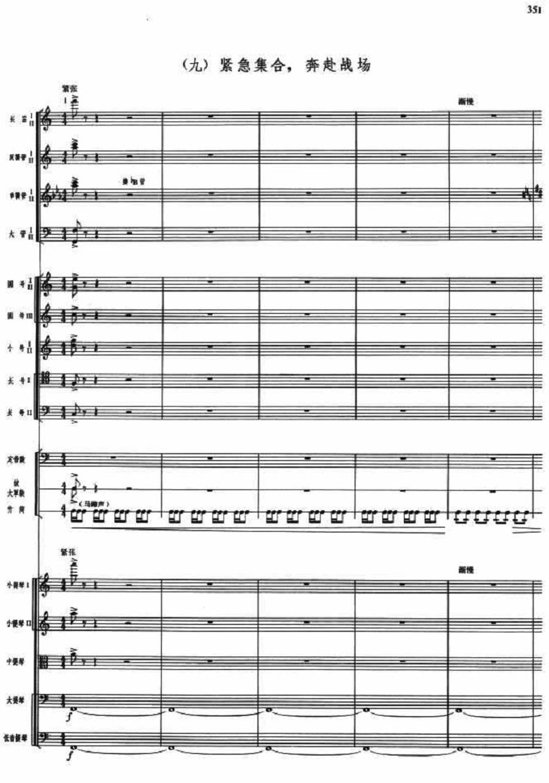 (zhn)1(V)1