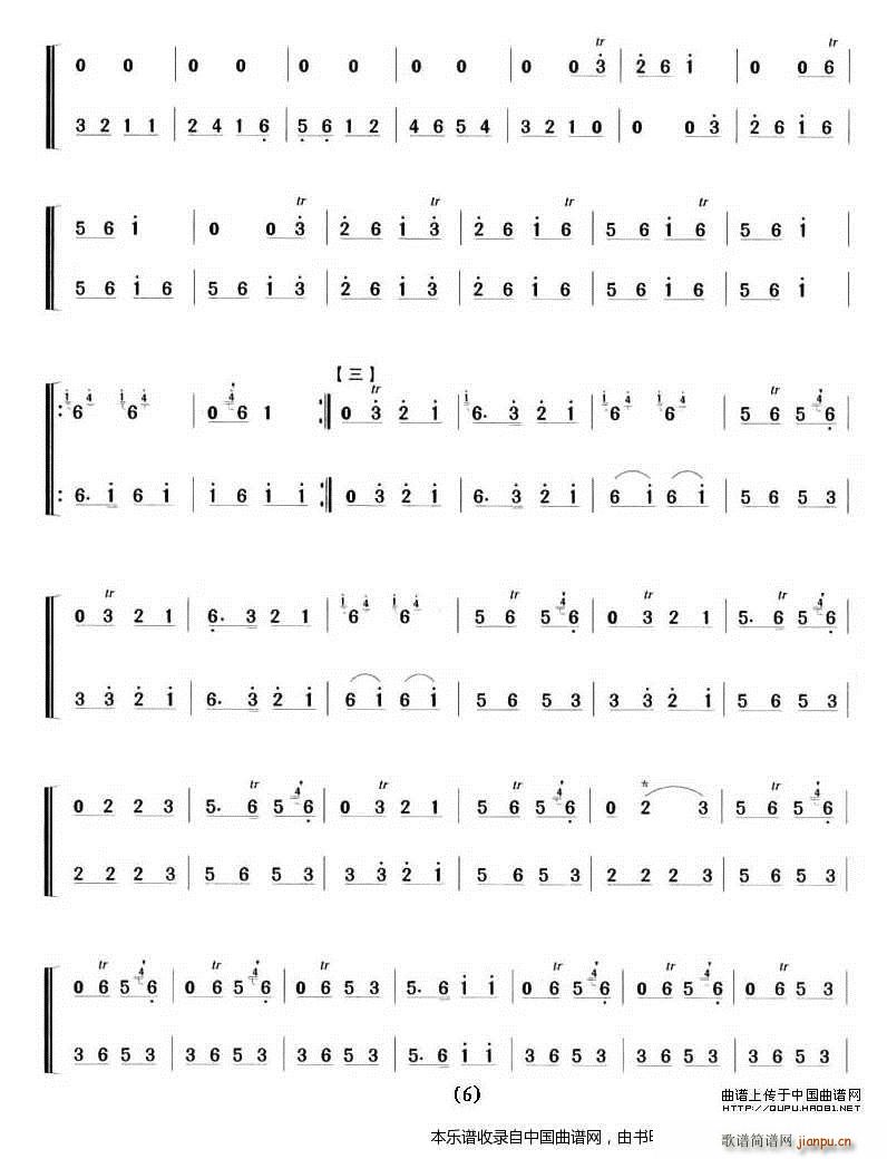 aB  (V)6