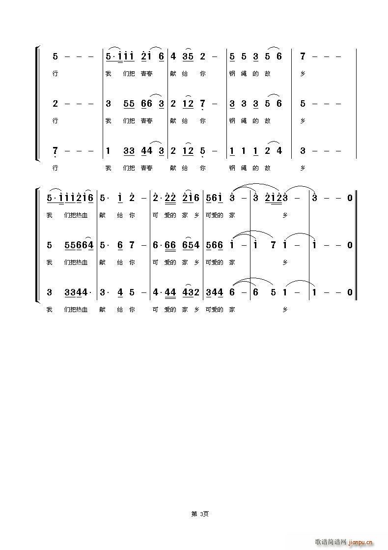 пɐ۵ļl(xing) س(ʮּ)3