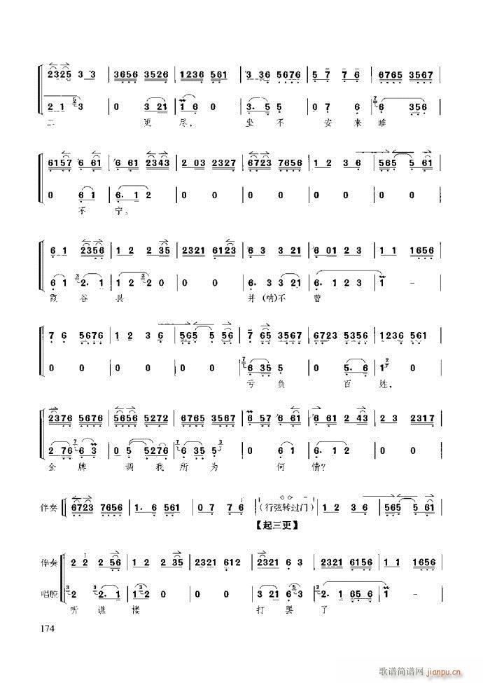 ̳ c(x)121 180(ʮּ)54
