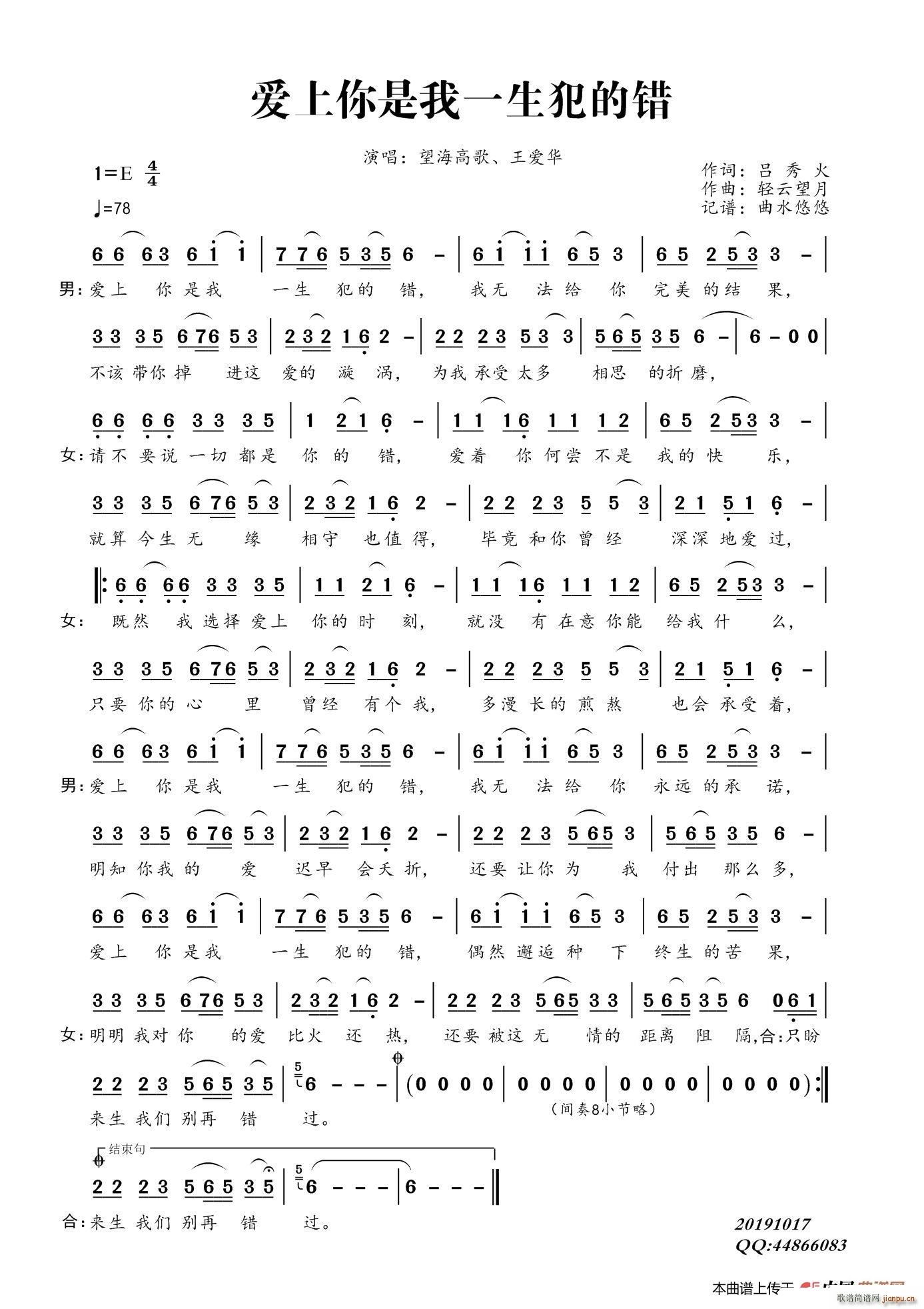 һe(ʮּ)1