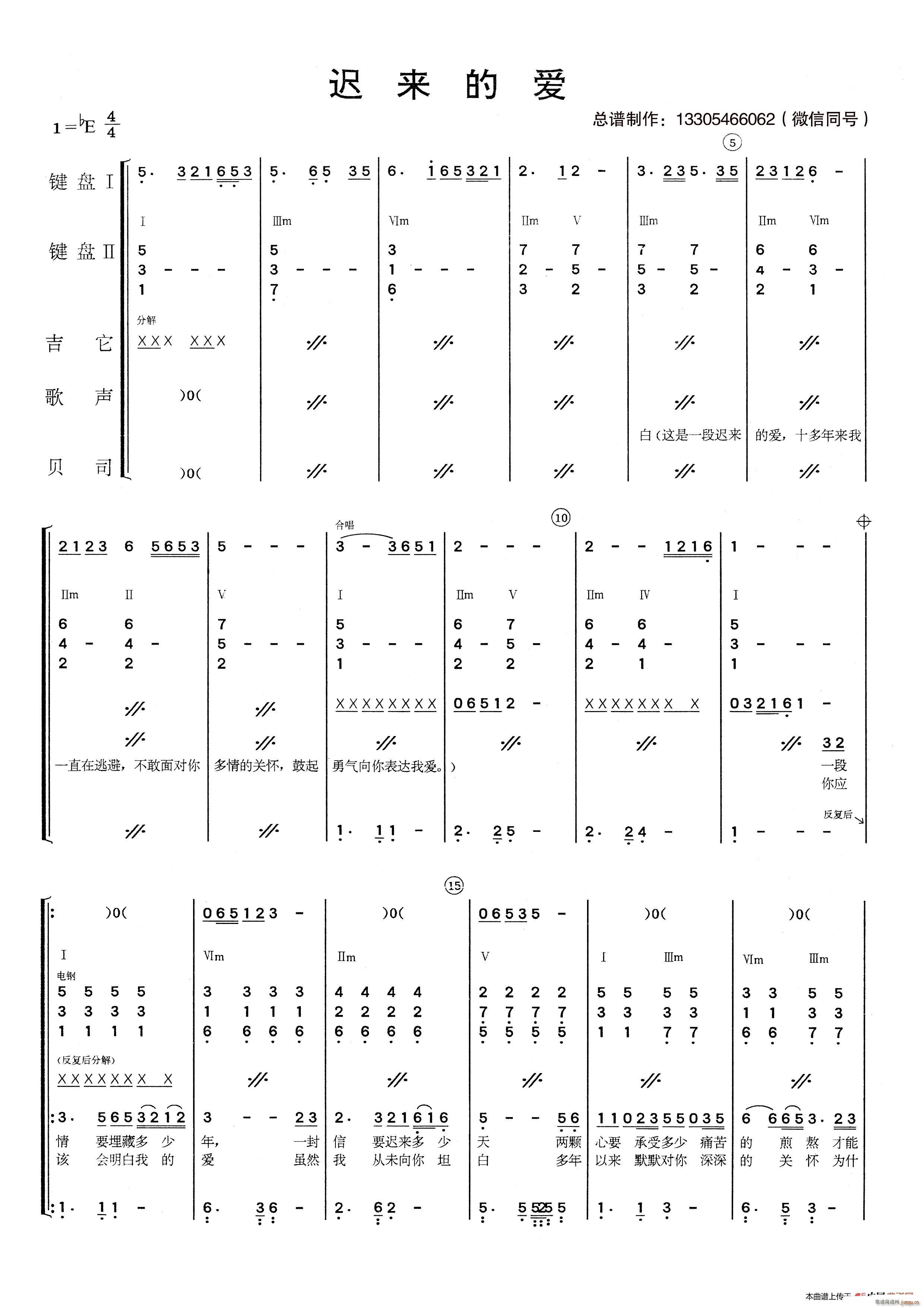 tĐ (V)1
