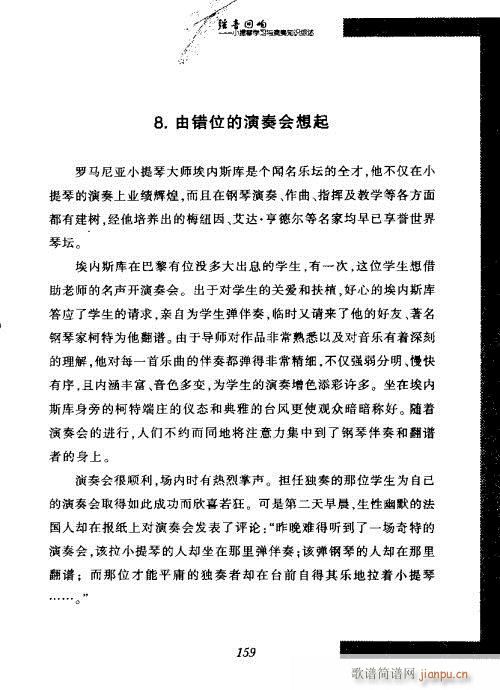 СٌW(xu)(x)c֪R(sh)C141-162(СV)19