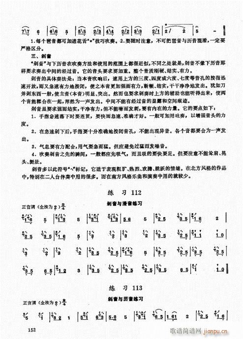 ьý̳141-160(ѺV)12
