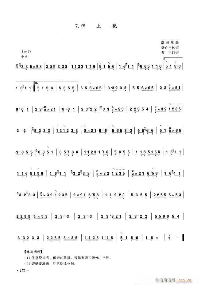 Ź~A(ch)̳ʮnĿ121 180(Ź~PV)52