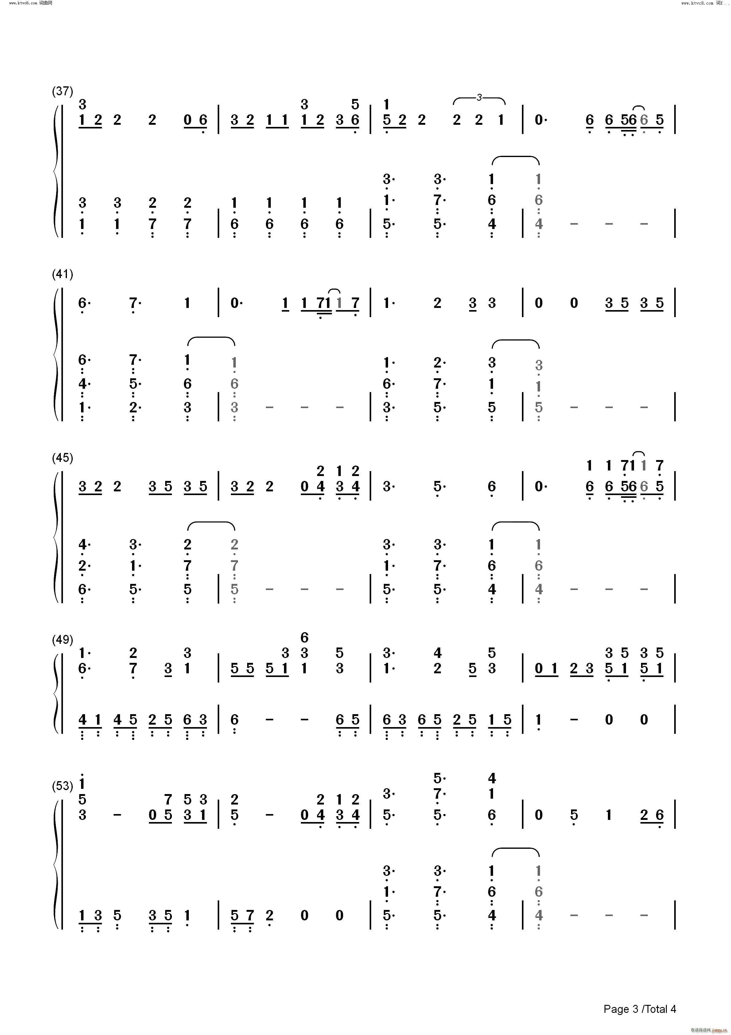 Second ChanceഺV(l)ϵOST(V)8
