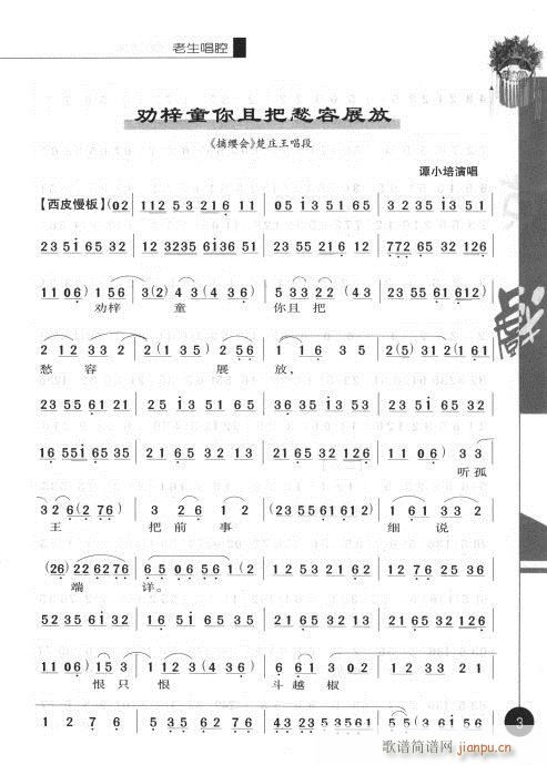 ڶ݋?Ŀ1-20(V)11