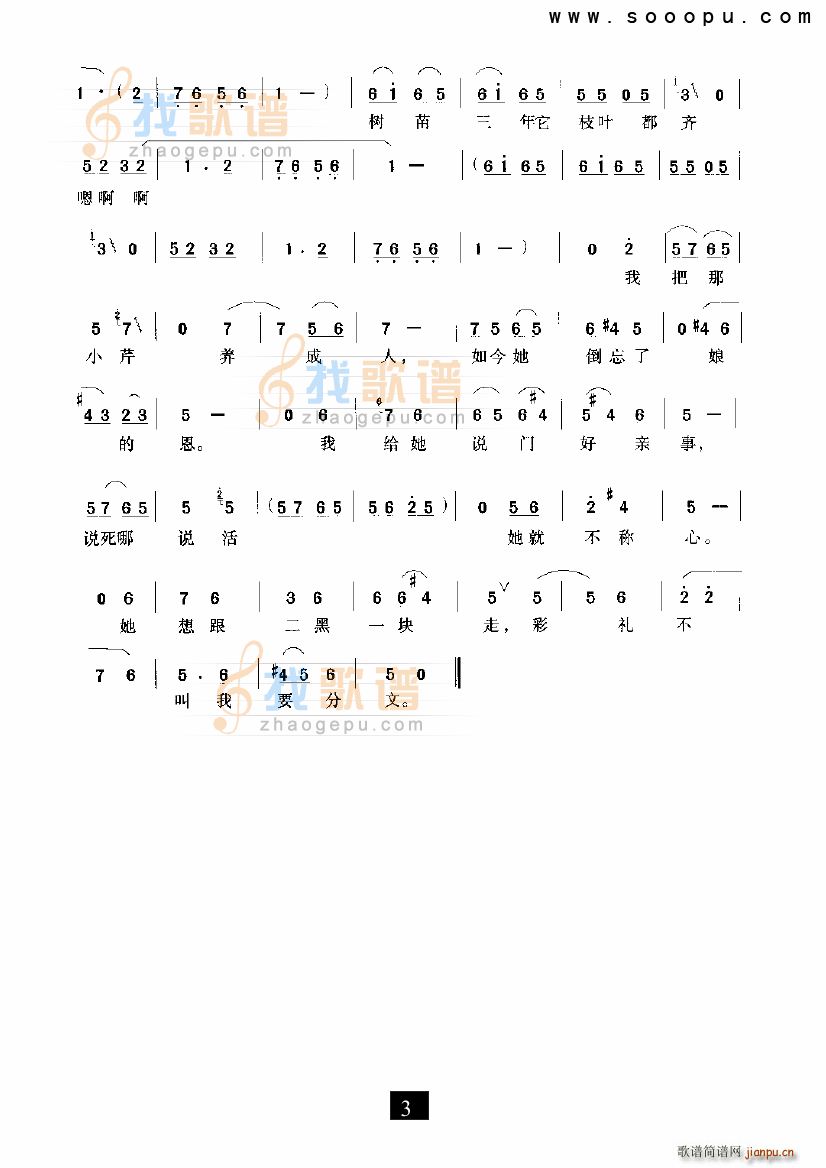 Ƥ~ϡ СڽY(ji) F(xin)(ʮּ)3