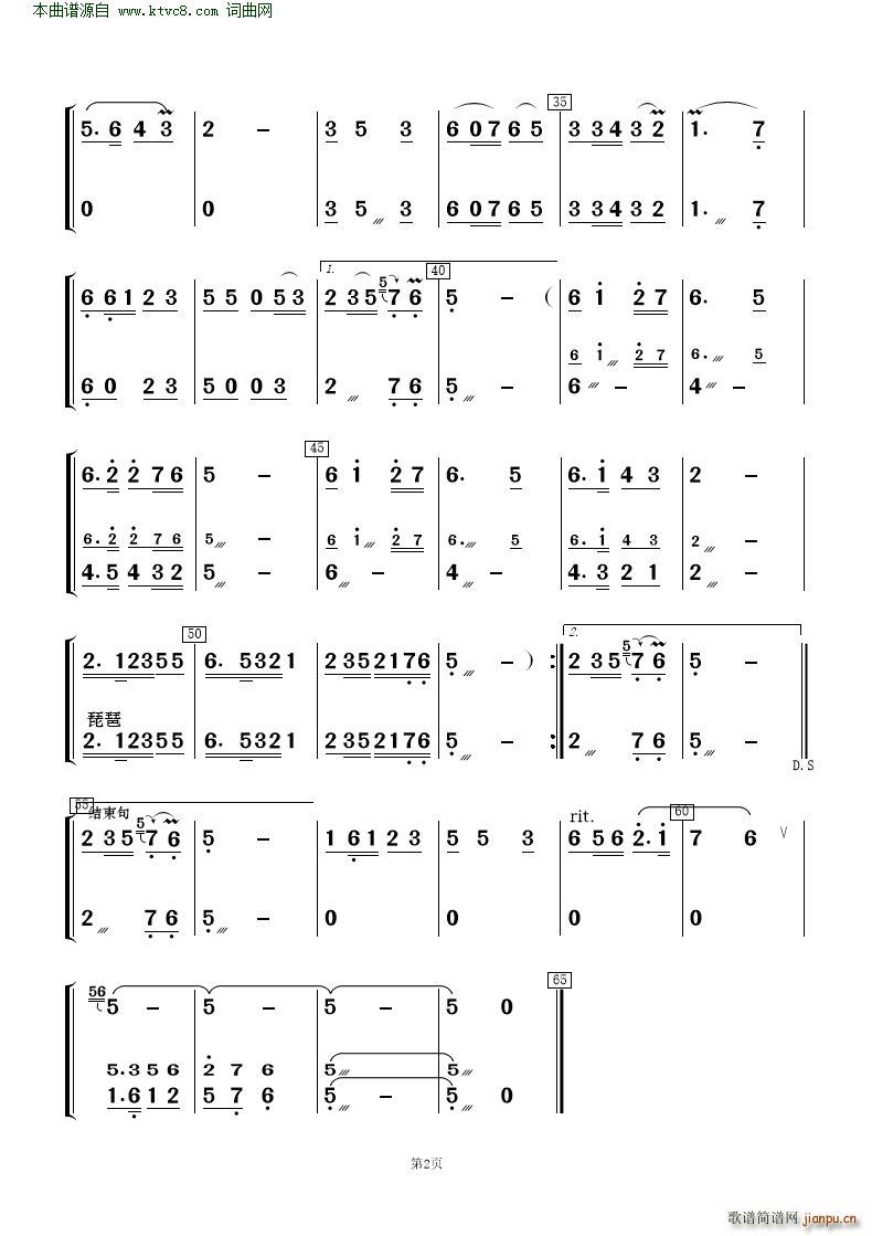  質c(du)(V)12