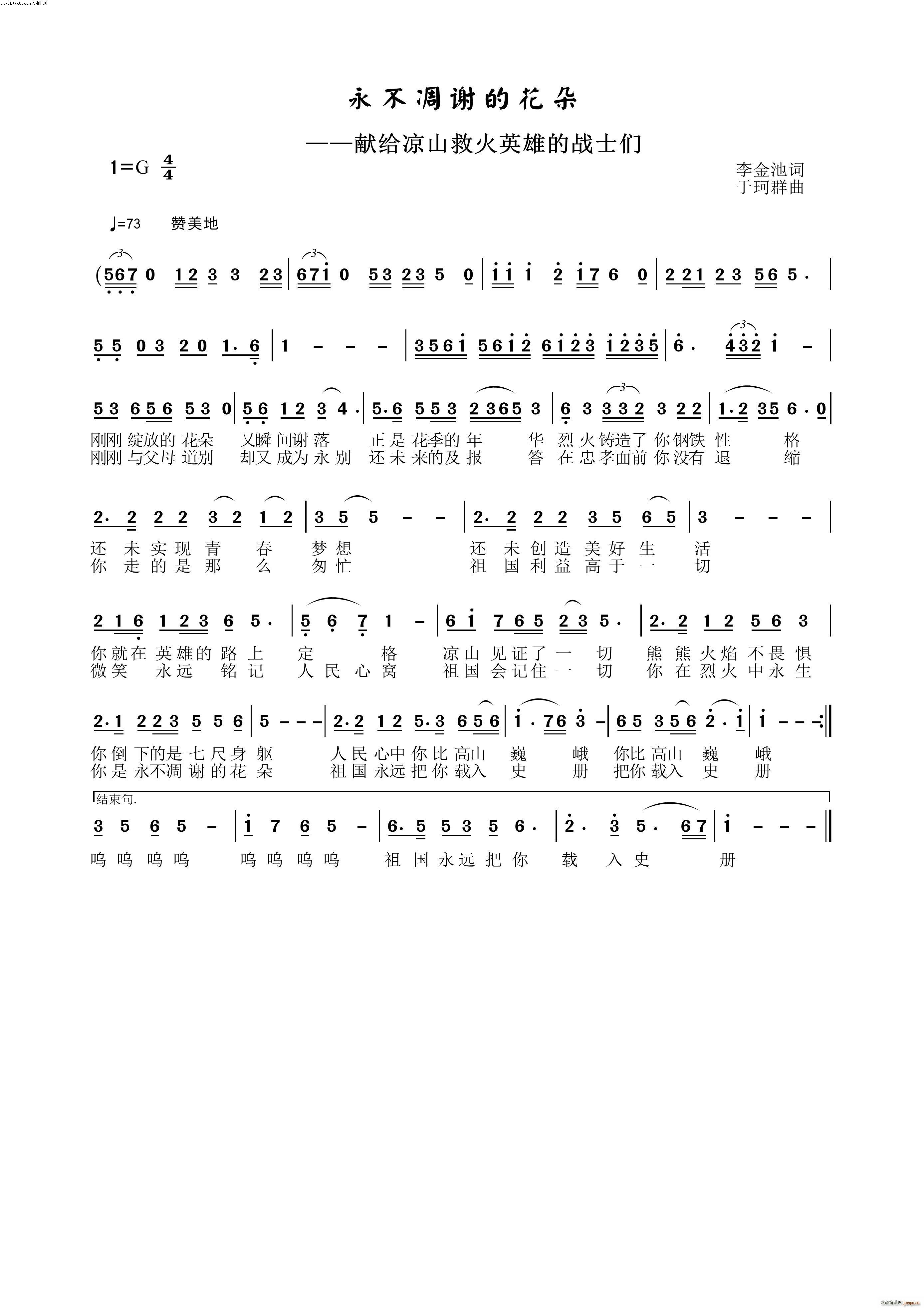 xĻ IoɽȻӢ۵đ(zhn)ʿ(ʮּ)1