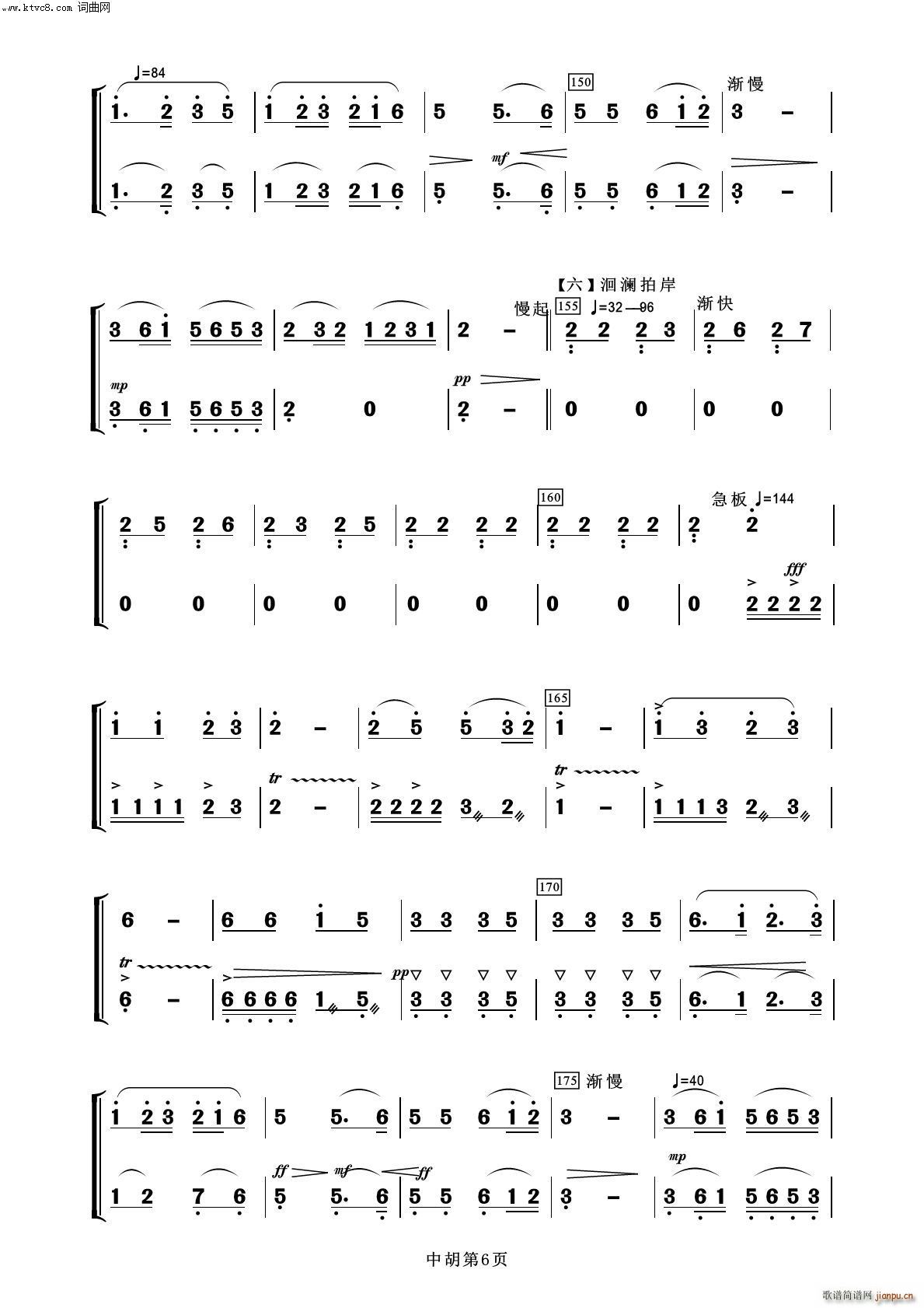 ҹ к 100(V)6