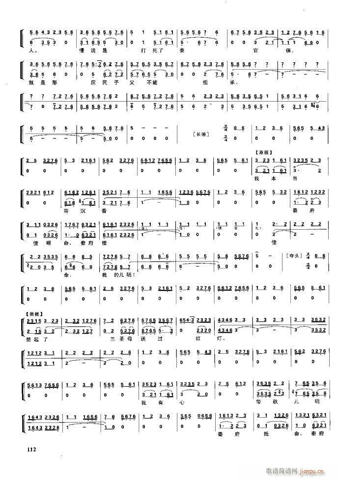(ji) F(xin) 100 161(V)11