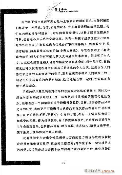 СٌW(xu)(x)c֪R(sh)C?Ŀ1-20(СV)21