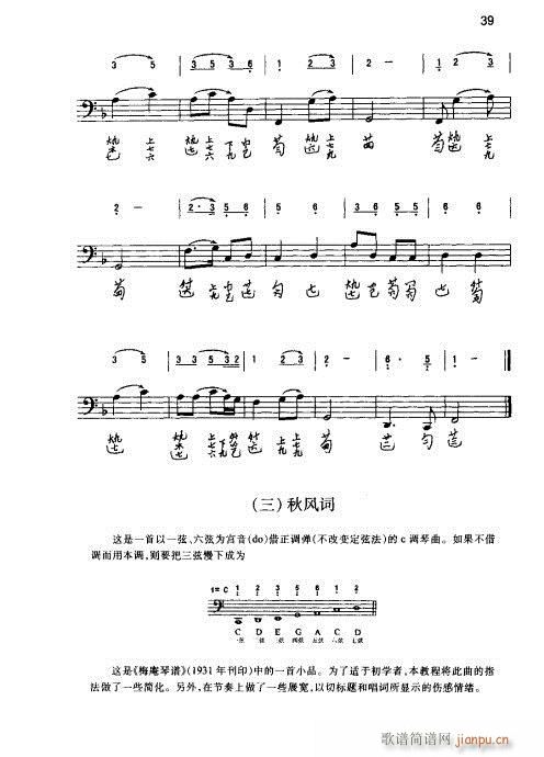 ٌý̳21-40(ʮּ)19