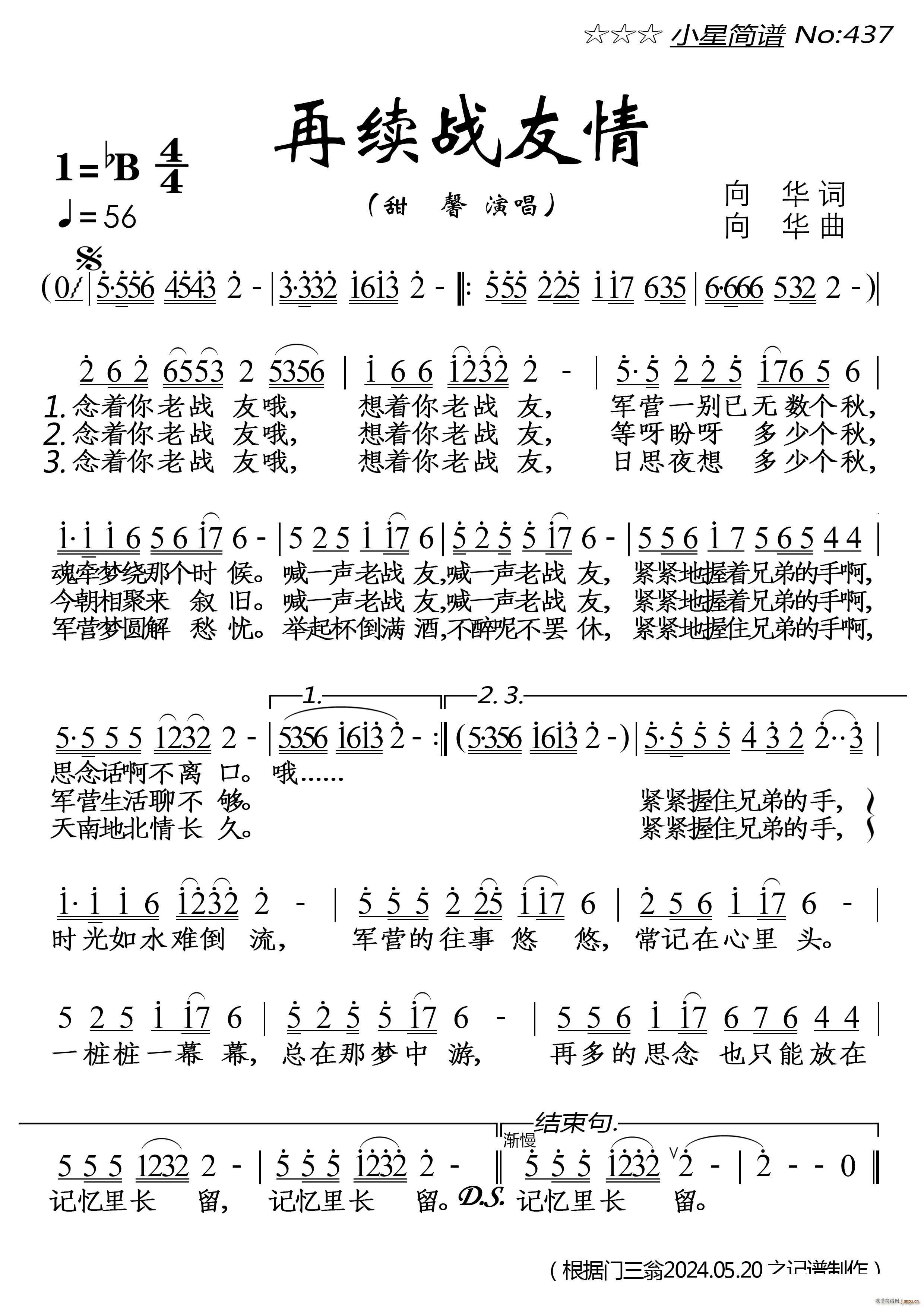 m(x)(zhn)(ָV)1
